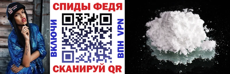 Амфетамин 97% Иркутск