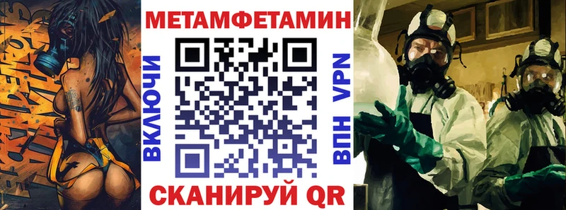 Amphetamine Розовый  Иркутск 