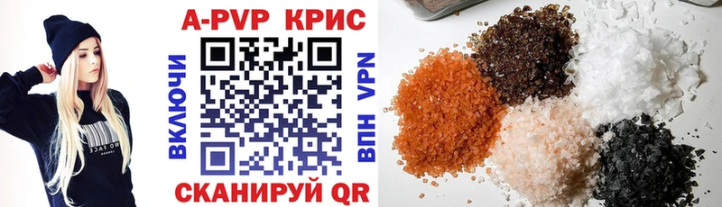 A PVP мука  Иркутск 