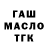 КЕТАМИН VHQ Galuza Galina