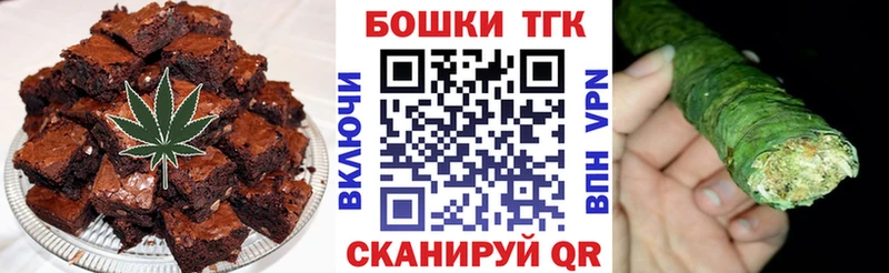 Cannafood конопля  Иркутск 