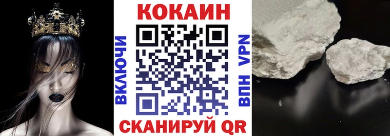 магазин    Иркутск  Cocaine 97% 