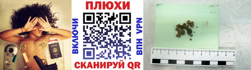 Гашиш Cannabis  Иркутск 