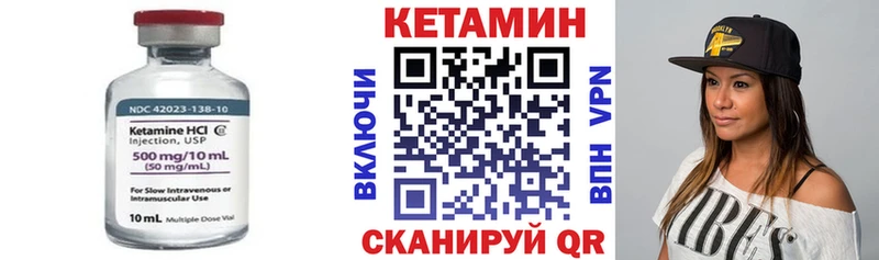 КЕТАМИН ketamine хочу наркоту OMG ССЫЛКА Иркутск