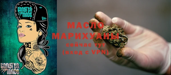 бошки Абдулино