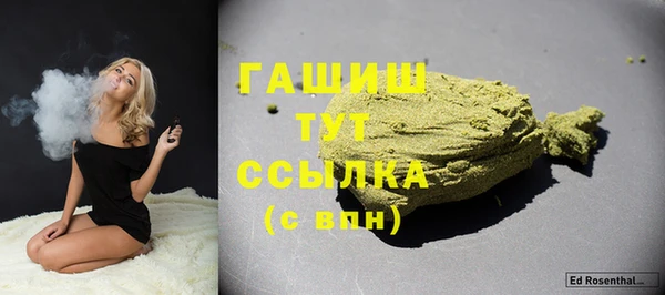 бошки Абдулино