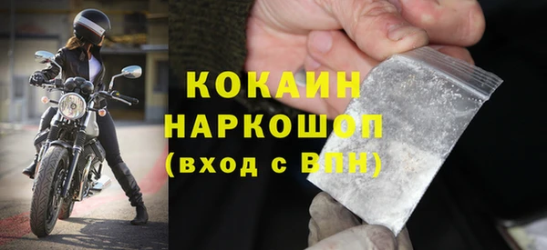 бошки Абдулино