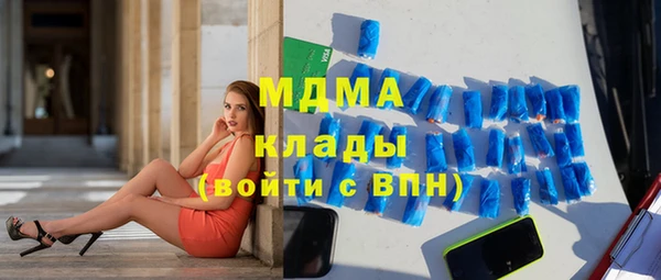 кокаин перу Абаза