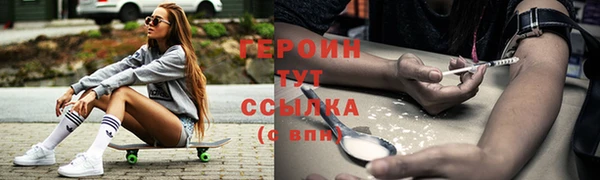 ALPHA PVP Абинск