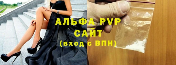 ALPHA PVP Абинск