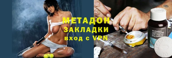 ALPHA PVP Абинск