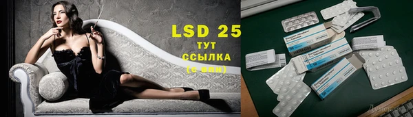 кокаин перу Абаза