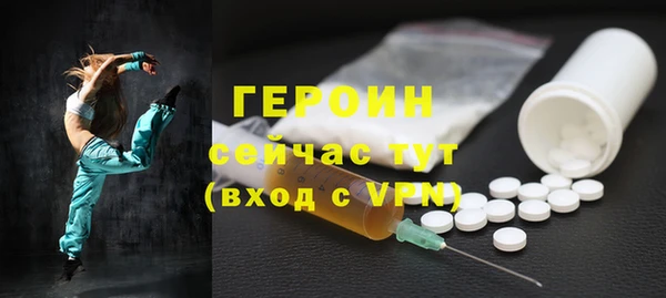 бошки Абдулино
