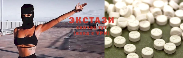 кокаин перу Абаза