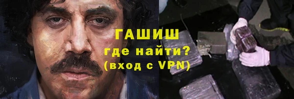 бошки Абдулино