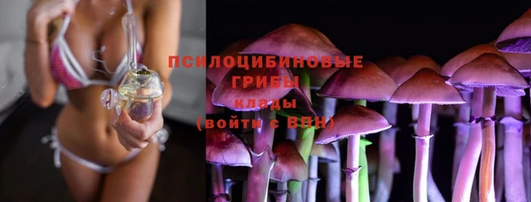 ALPHA PVP Абинск