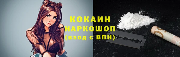 бошки Абдулино