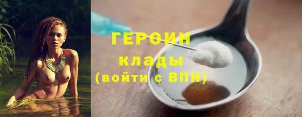 бошки Абдулино