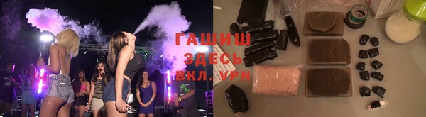 ALPHA PVP Абинск