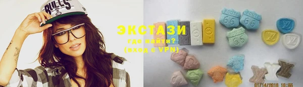 кокаин перу Абаза