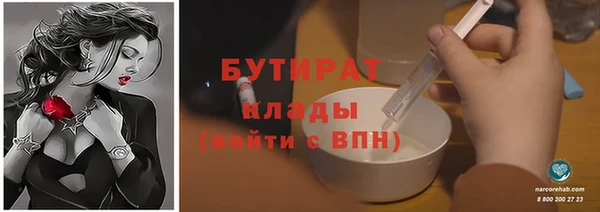 бошки Абдулино