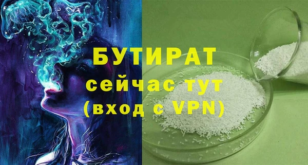 ALPHA PVP Абинск