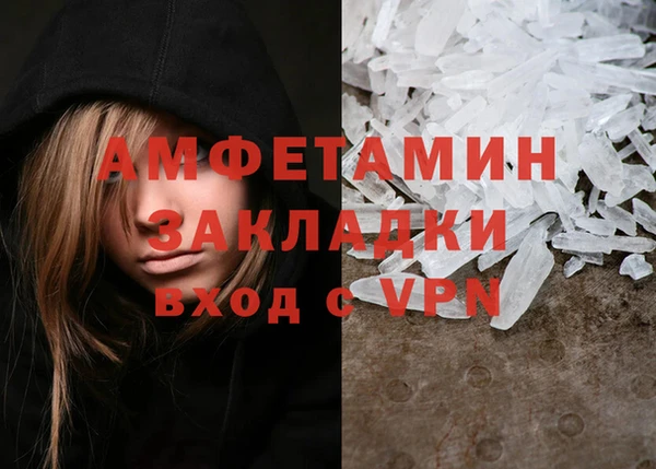 ALPHA PVP Абинск