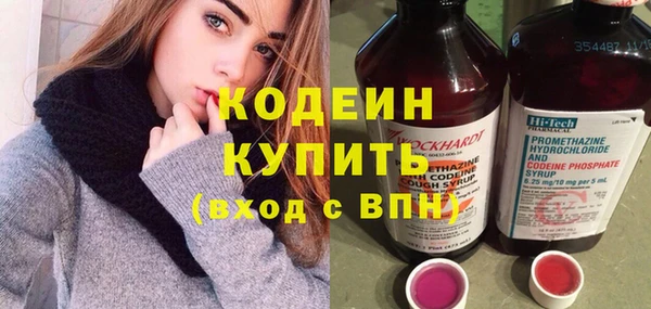 кокаин перу Абаза