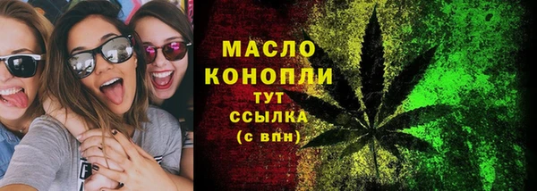 бошки Абдулино