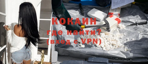 бошки Абдулино