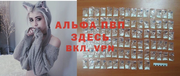 бошки Абдулино
