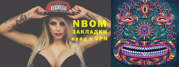 бошки Абдулино