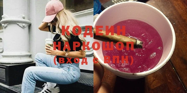 ALPHA PVP Абинск
