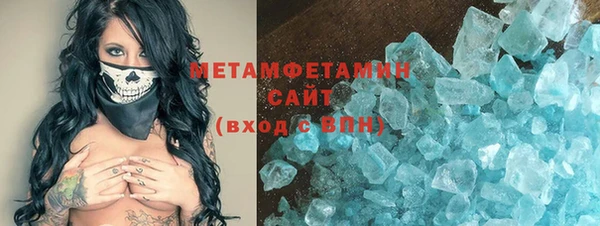 ALPHA PVP Абинск