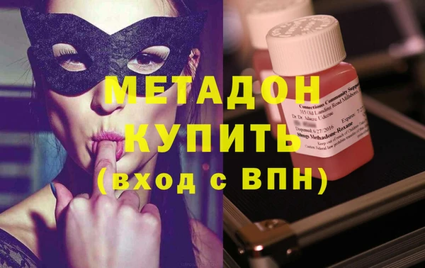 кокаин перу Абаза