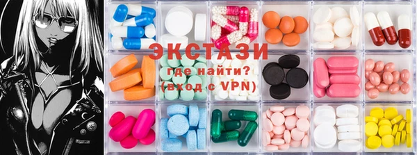 ALPHA PVP Абинск