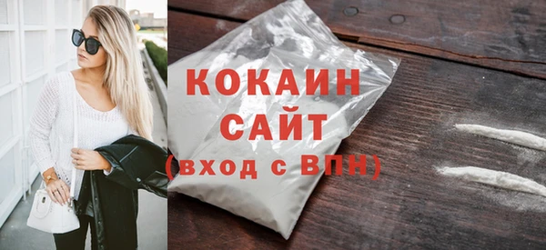 кокаин перу Абаза