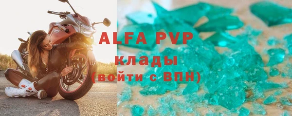кокаин перу Абаза