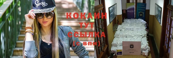 бошки Абдулино