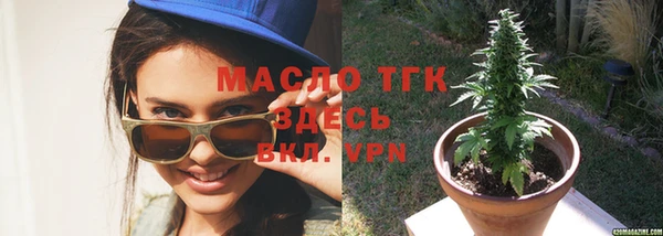 ALPHA PVP Абинск