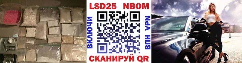 Лсд 25 экстази ecstasy  наркотики  Иркутск 