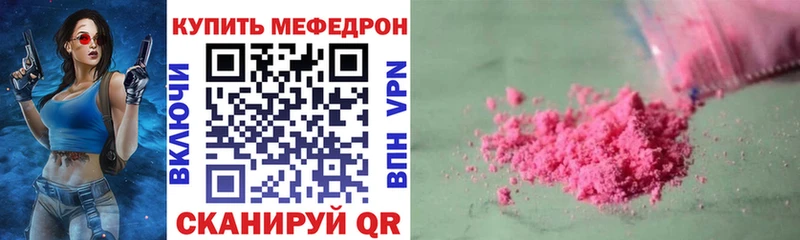 Мефедрон mephedrone хочу наркоту Иркутск