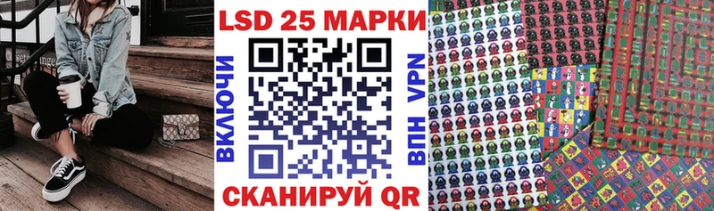 KRAKEN сайт  Иркутск  Наркотические марки 1500мкг 