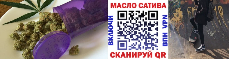 Дистиллят ТГК гашишное масло  купить наркотик  маркетплейс формула  Иркутск 
