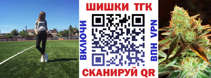 Каннабис OG Kush  Иркутск 
